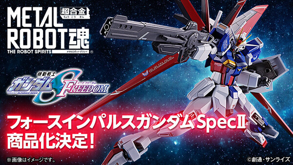 ZGMF-56E2/α Force Impulse Gundam Spec II, Kidou Senshi Gundam SEED Freedom, Bandai Spirits, Action/Dolls